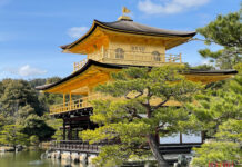 Archipelag Japonia cz. 11 – “Kioto – dawna stolica Japonii”