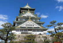 Archipelag Japonia cz. 14 – Osaka – serce Japonii, tętniące życiem i energią